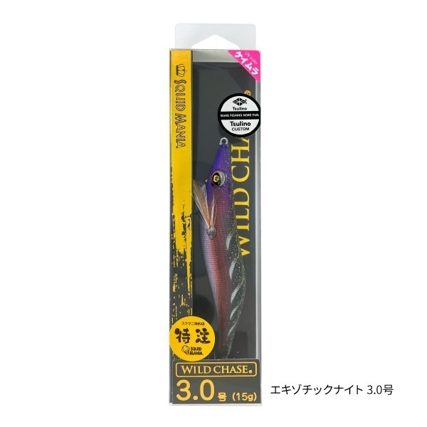 【SQUID MANIA×Tsulino】ワイルドチェイス　エキゾチックナイト 